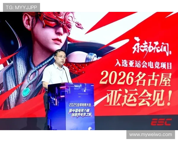 《2025年全球电竞大赛火热开启 新技术与新规则引领赛事未来发展趋势》