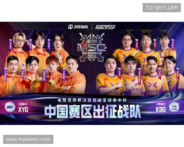 全球电竞盛典燃爆开幕各大战队巅峰对决引爆玩家热情 全球电竞盛典燃爆开幕各大战队巅峰对决引爆玩家热情