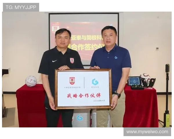 中国足球振兴计划全面启动 聚焦青训体系建设与国际交流合作 中国足球振兴计划全面启动 聚焦青训体系建设与国际交流合作