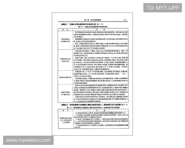 赫尔城俱乐部新赛季战略发布引援动态与青训规划全面解读前景展望